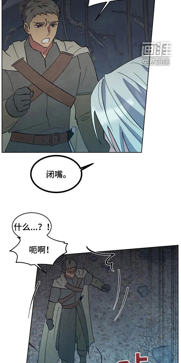 第80章：【第二季】很期待了