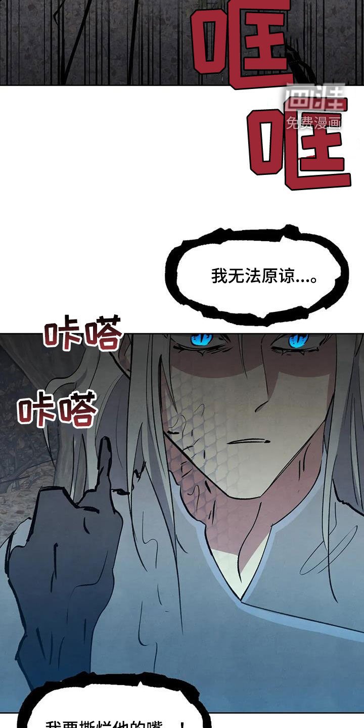 第80章：【第二季】很期待了