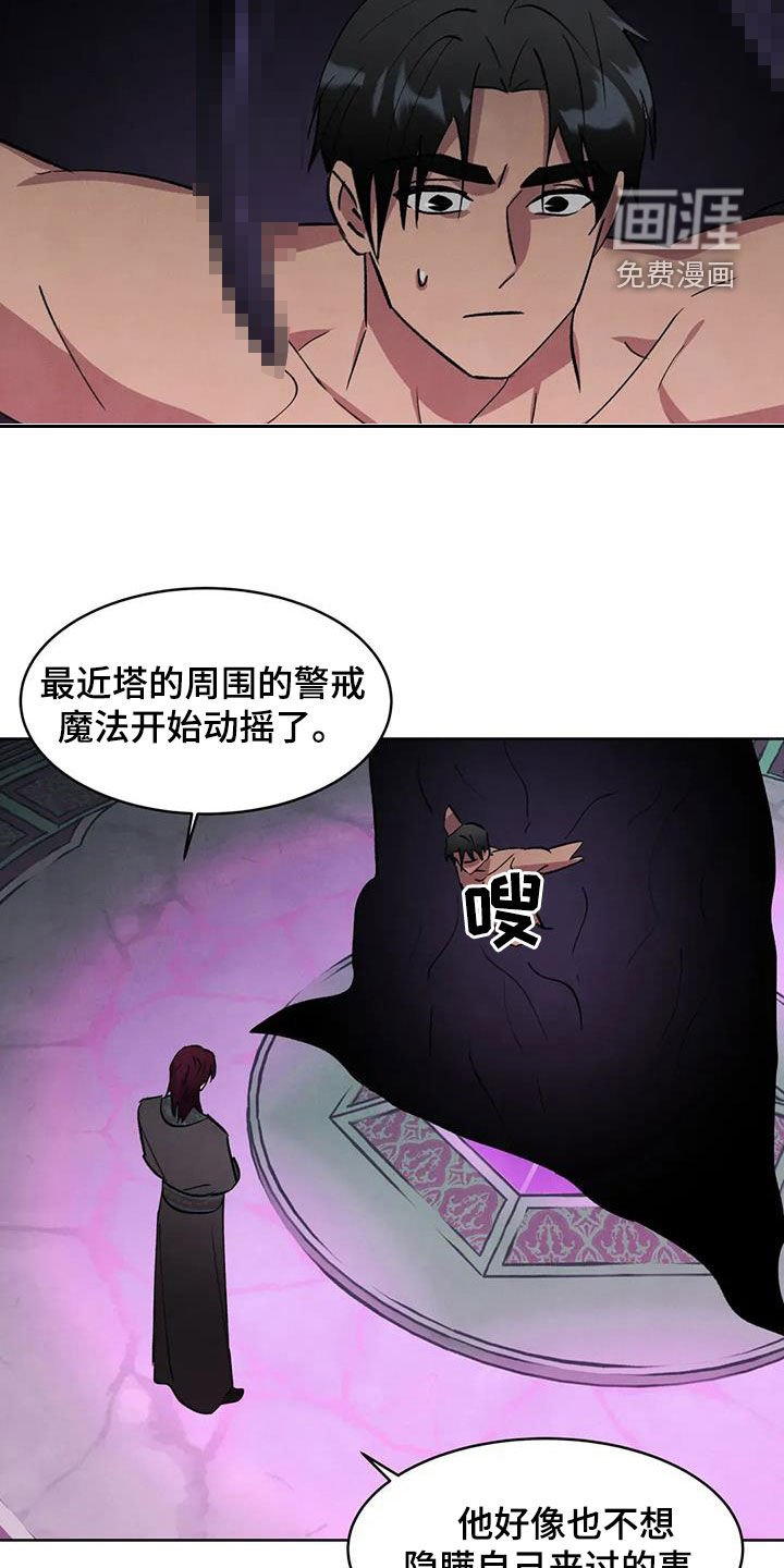 第80章：【第二季】很期待了