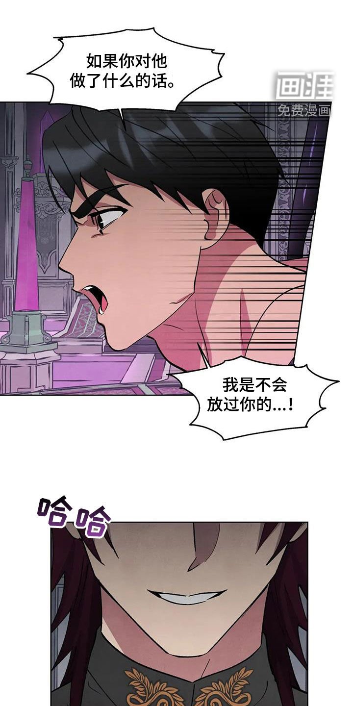 第80章：【第二季】很期待了