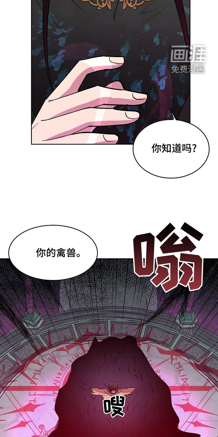 第80章：【第二季】很期待了