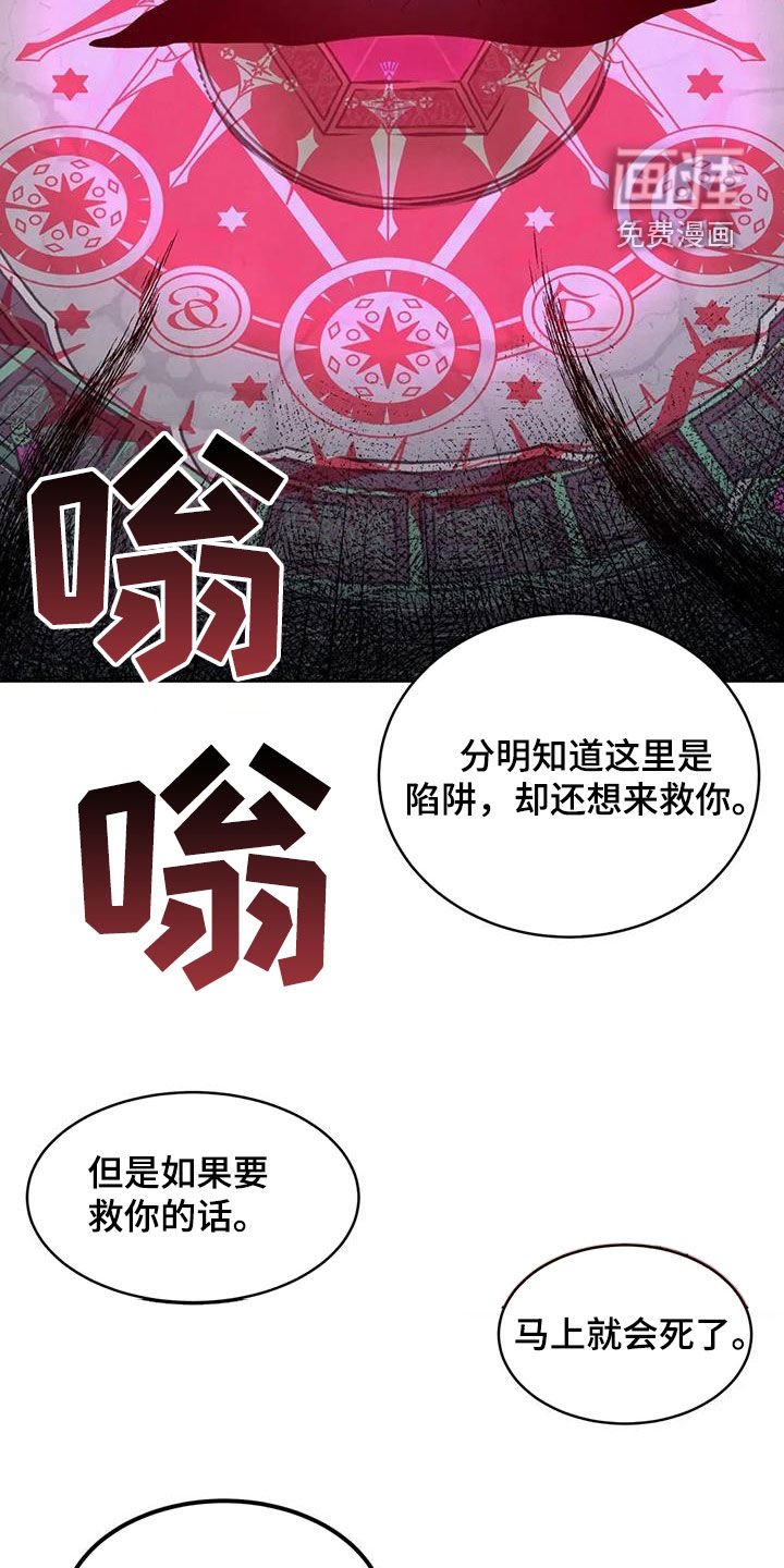 第80章：【第二季】很期待了