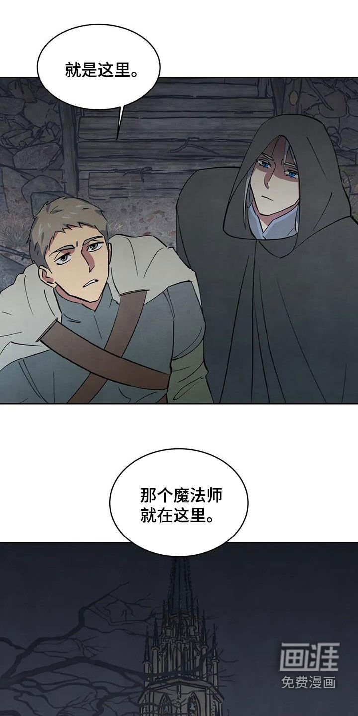 第81章：【第二季】交易
