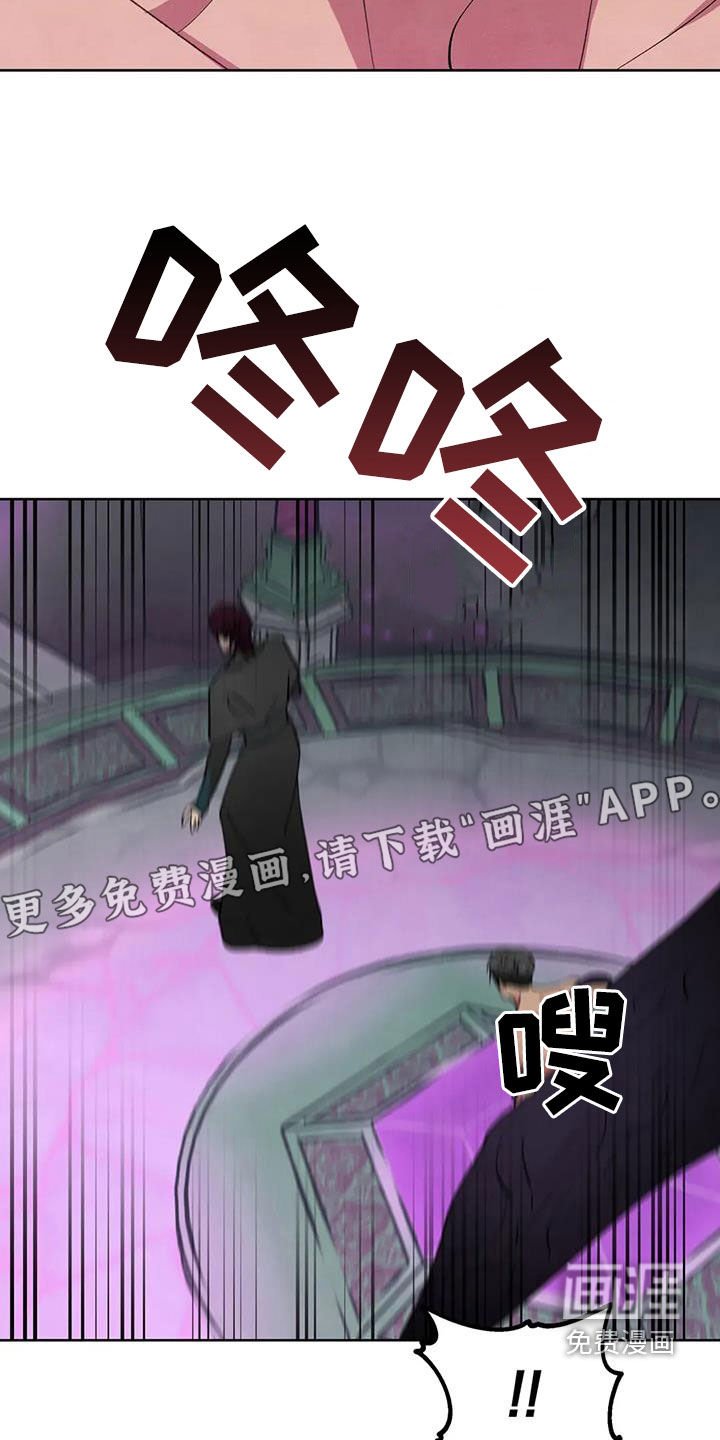 第82章：【第二季】化龙