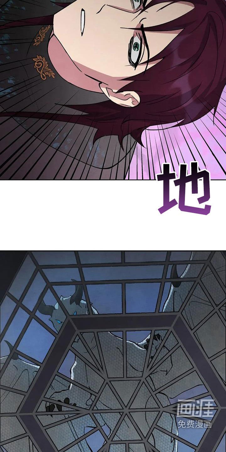 第82章：【第二季】化龙
