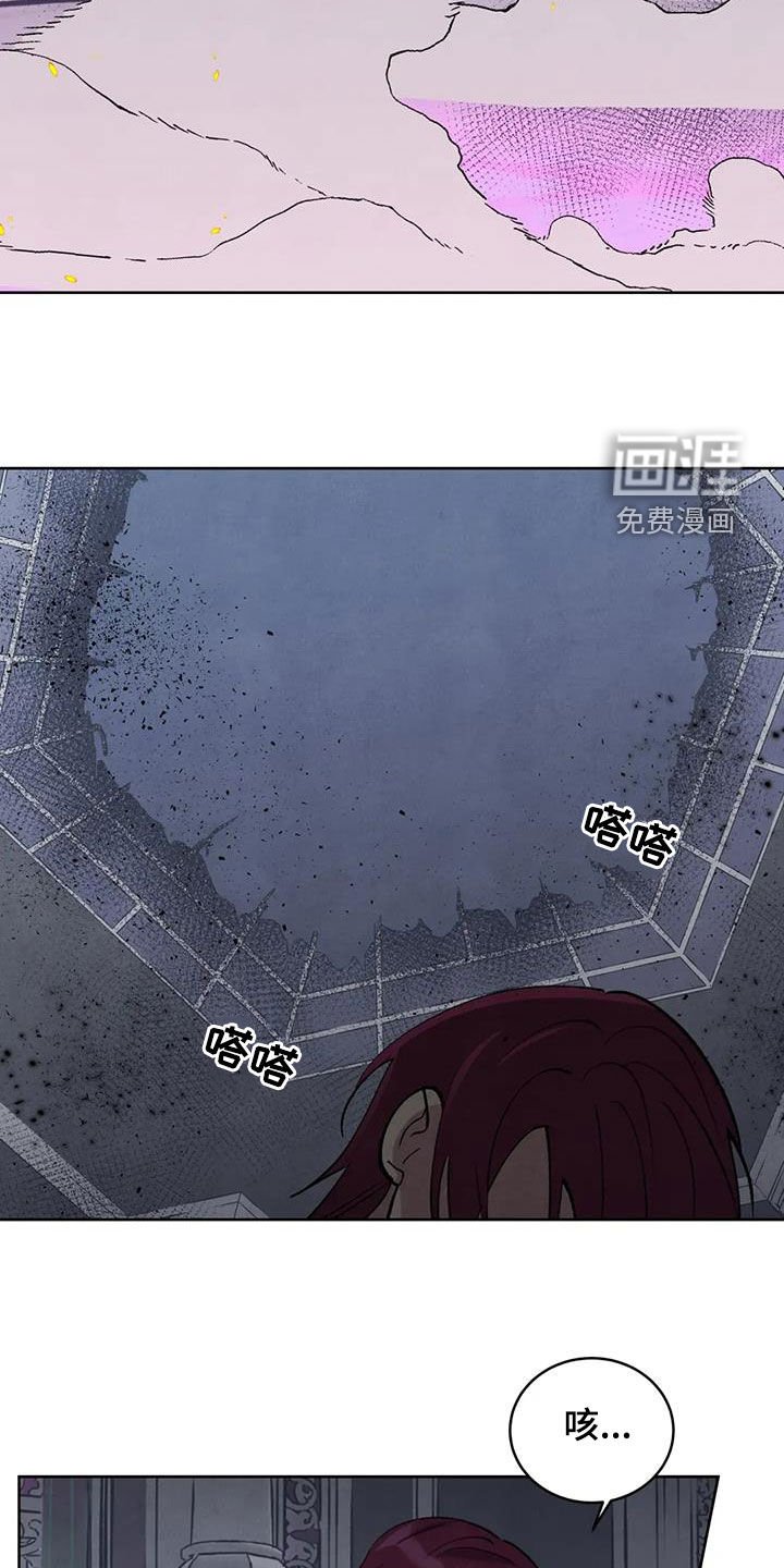 第82章：【第二季】化龙