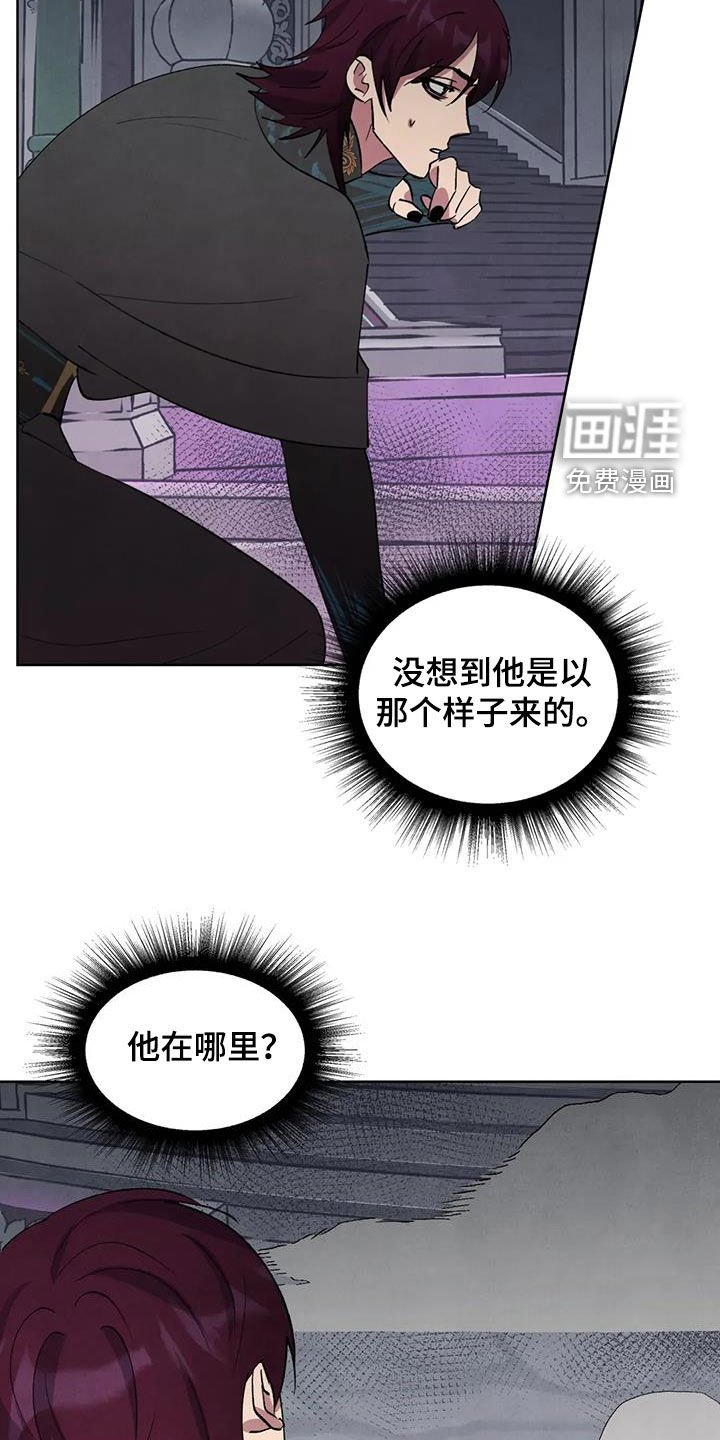 第82章：【第二季】化龙