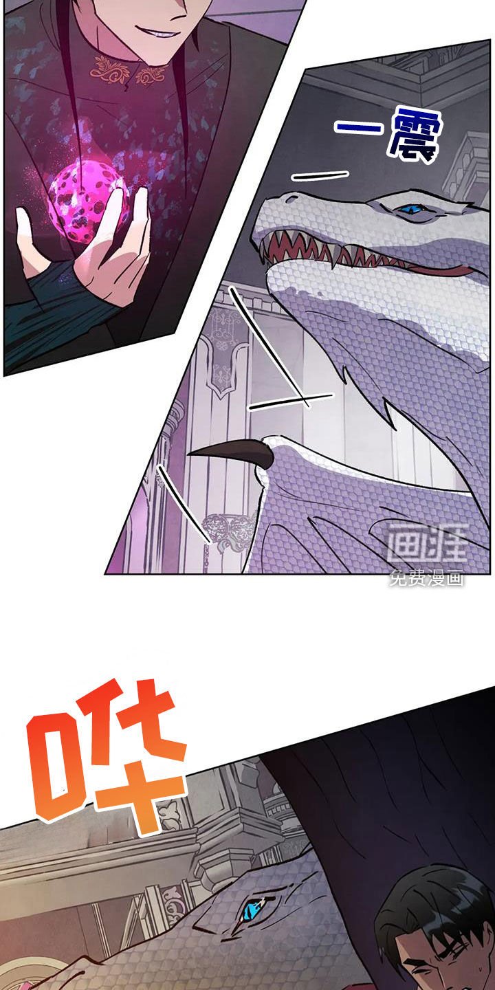 第83章：【第二季】被擒