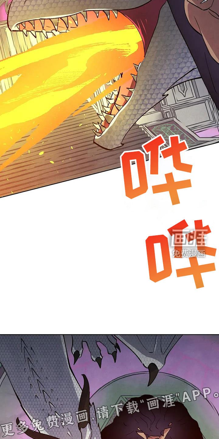 第83章：【第二季】被擒