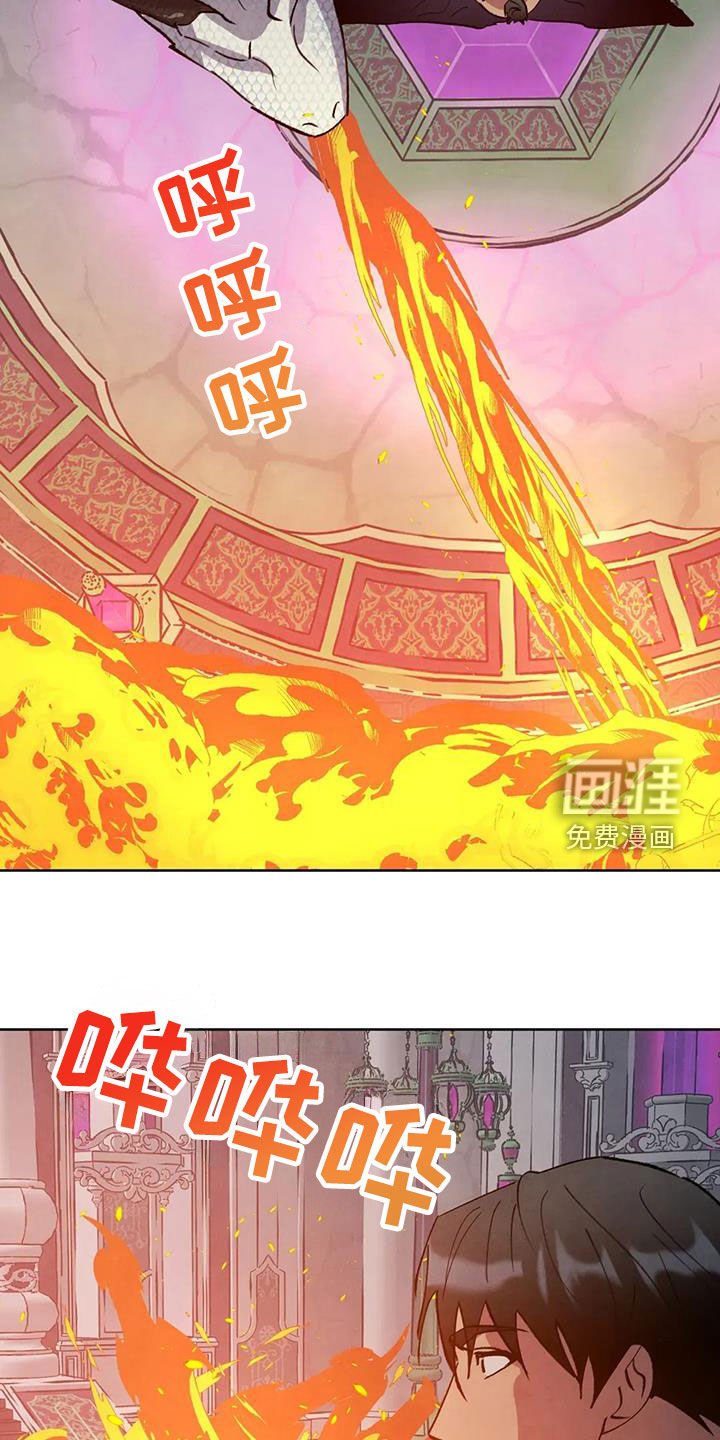 第83章：【第二季】被擒