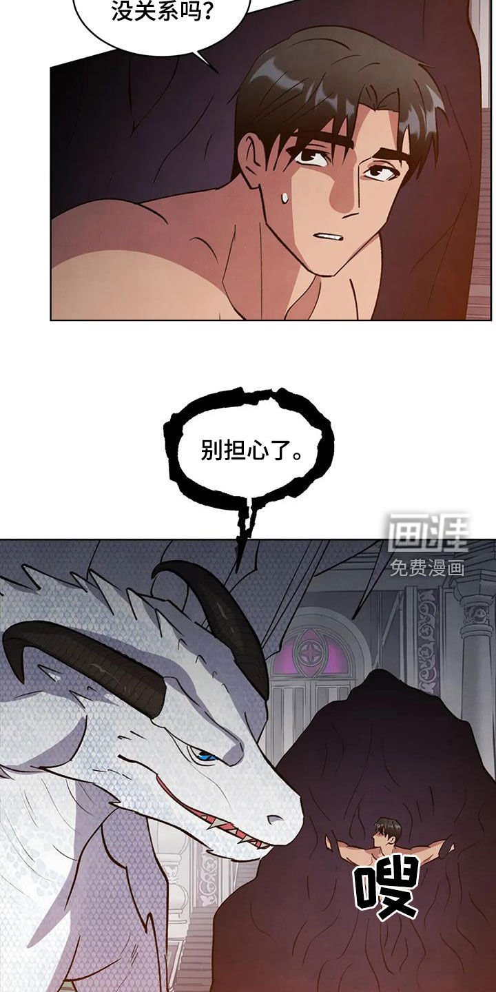 第83章：【第二季】被擒