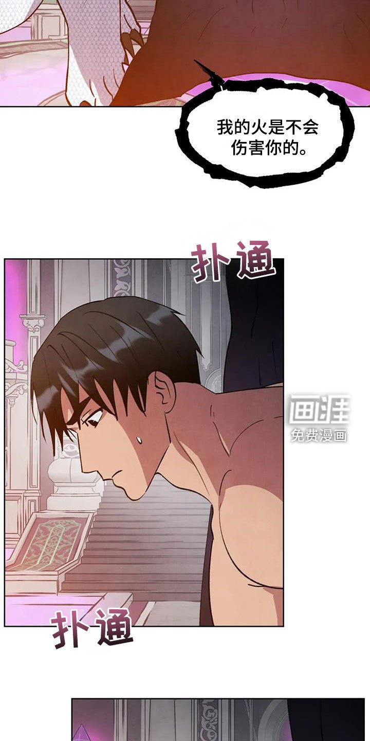 第83章：【第二季】被擒