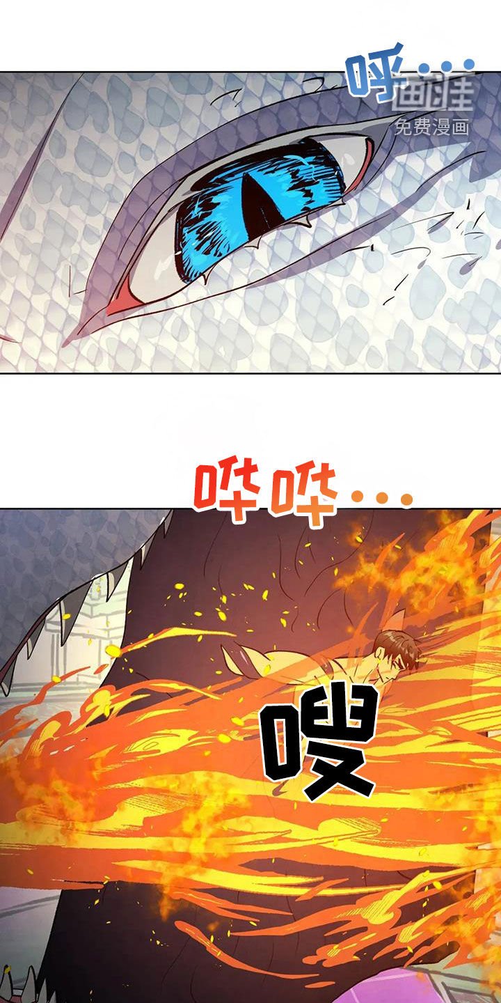 第83章：【第二季】被擒