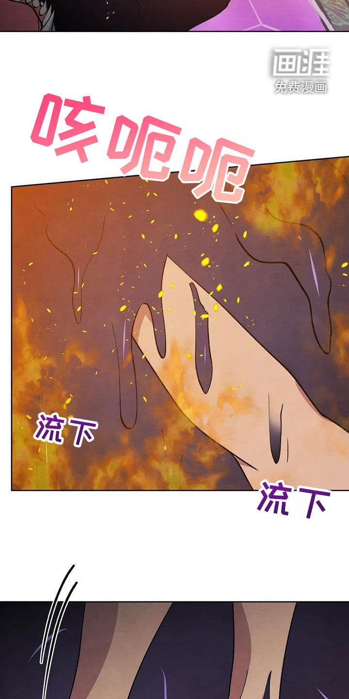 第83章：【第二季】被擒