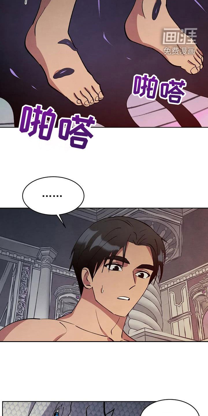 第83章：【第二季】被擒