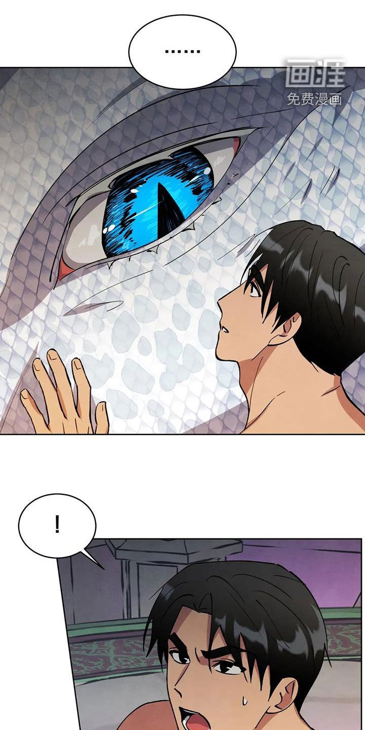 第83章：【第二季】被擒