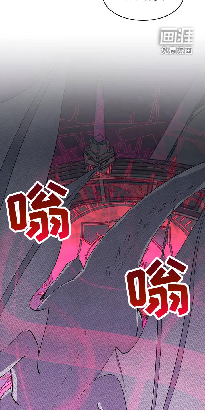 第83章：【第二季】被擒