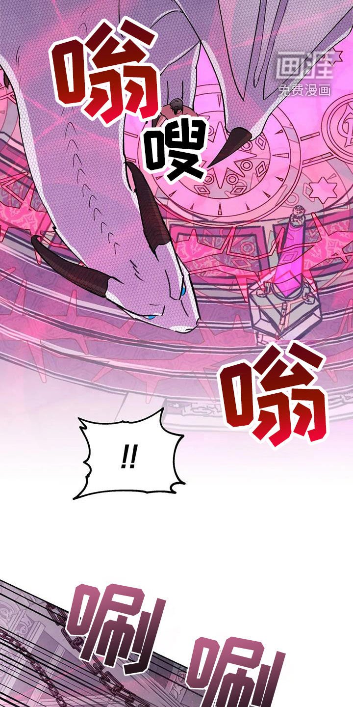 第83章：【第二季】被擒