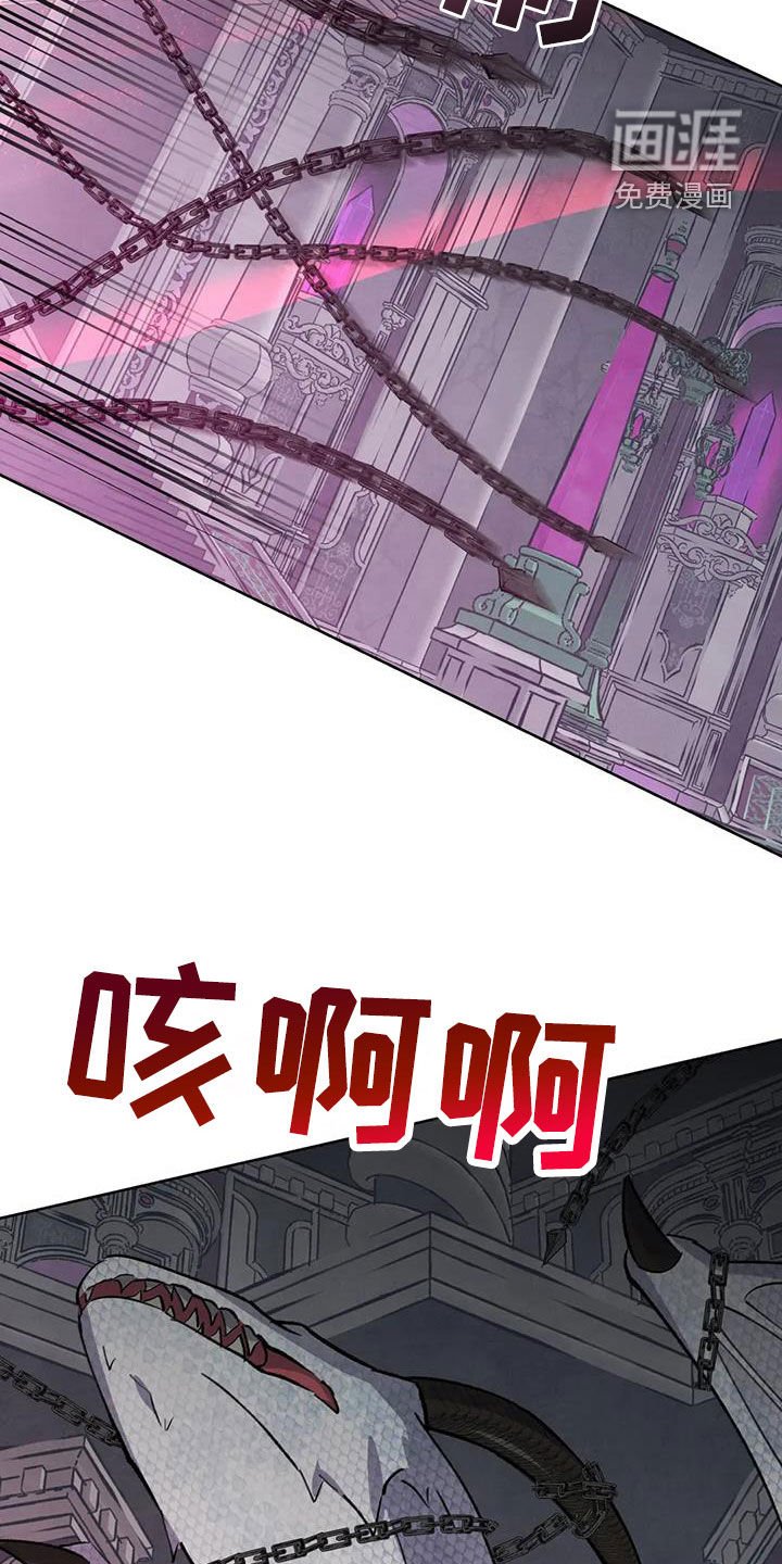 第83章：【第二季】被擒