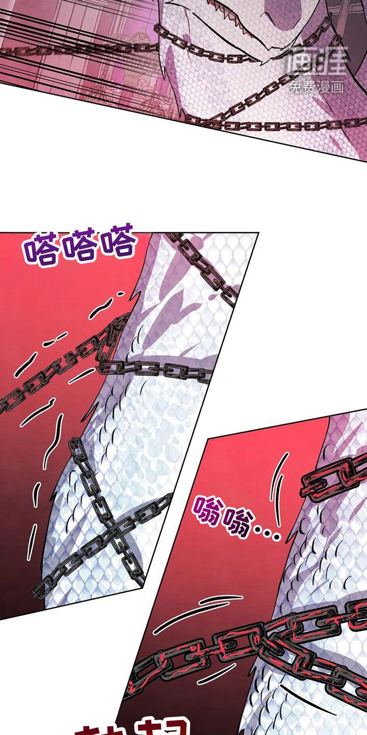 第83章：【第二季】被擒