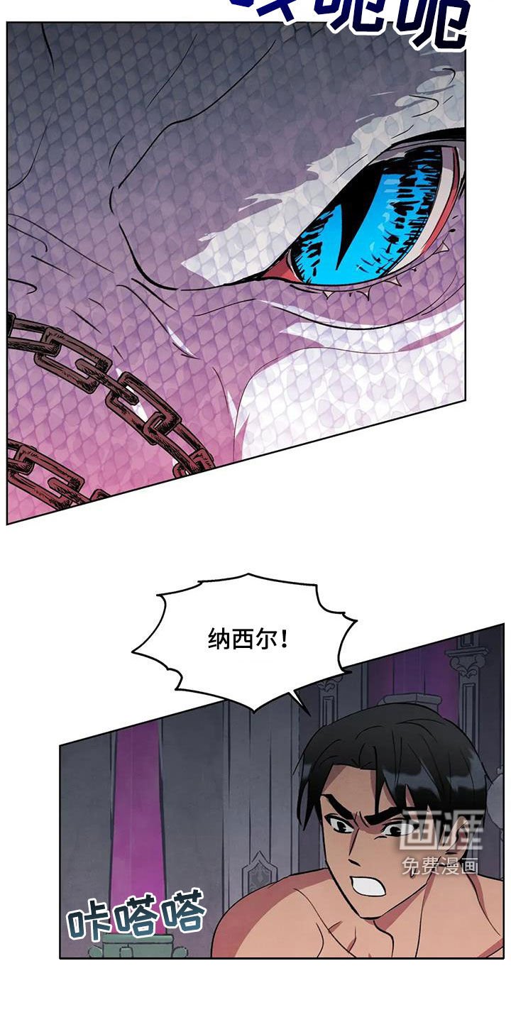 第84章：【第二季】绝望