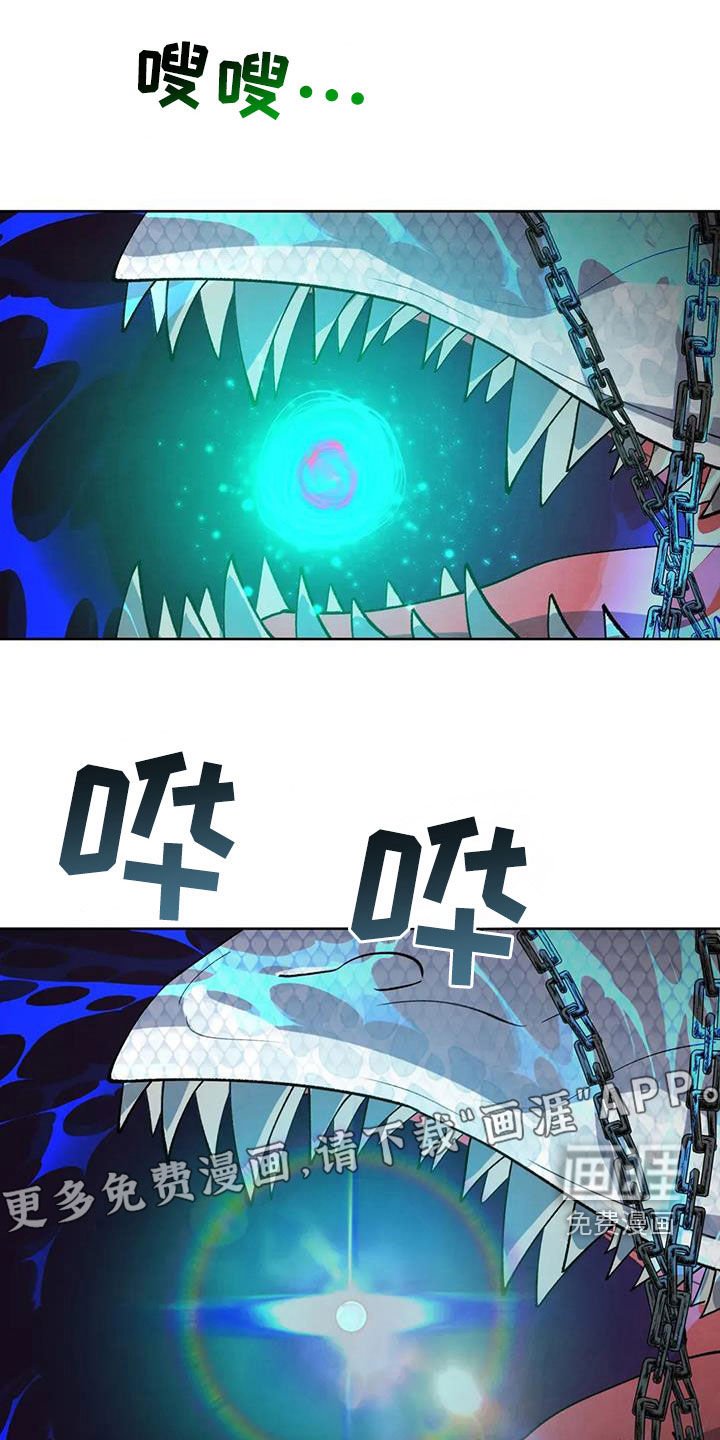 第84章：【第二季】绝望
