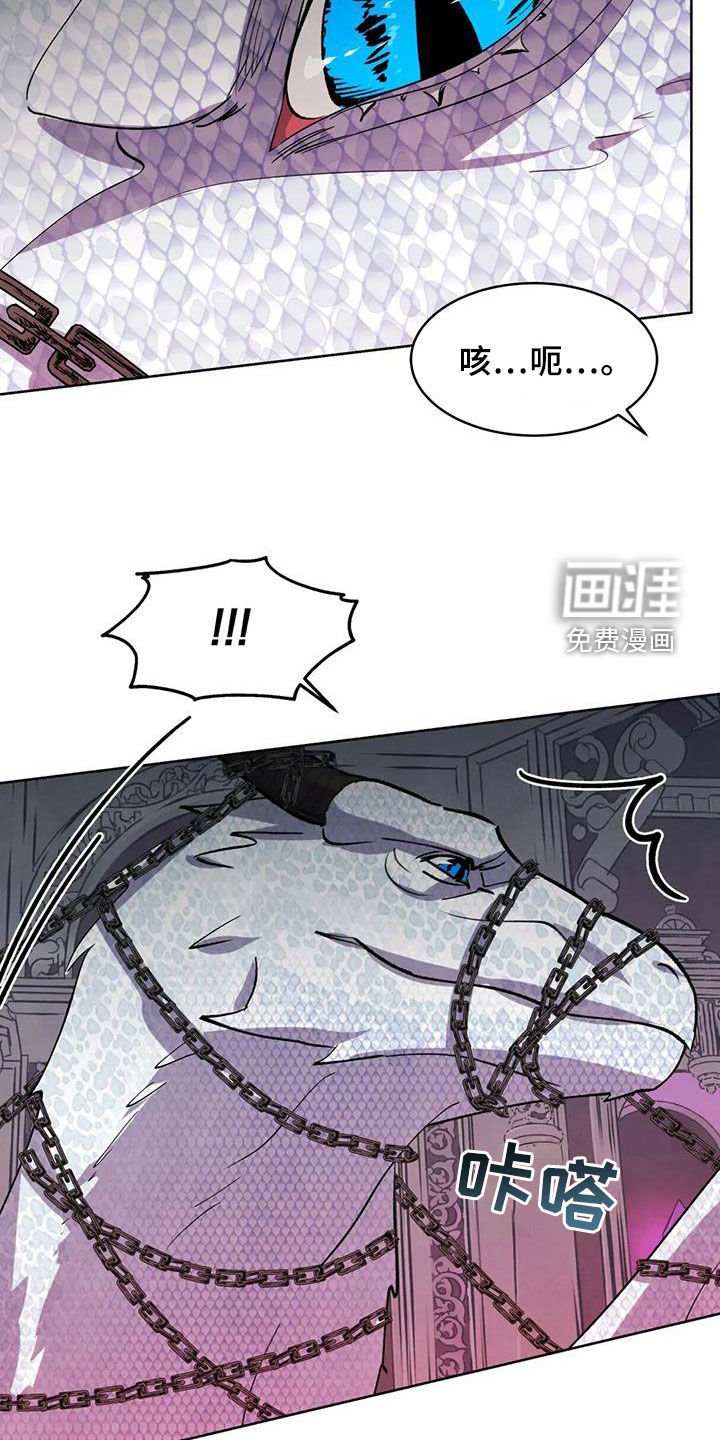 第84章：【第二季】绝望