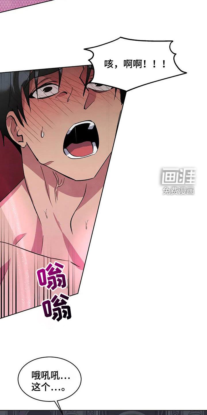 第84章：【第二季】绝望