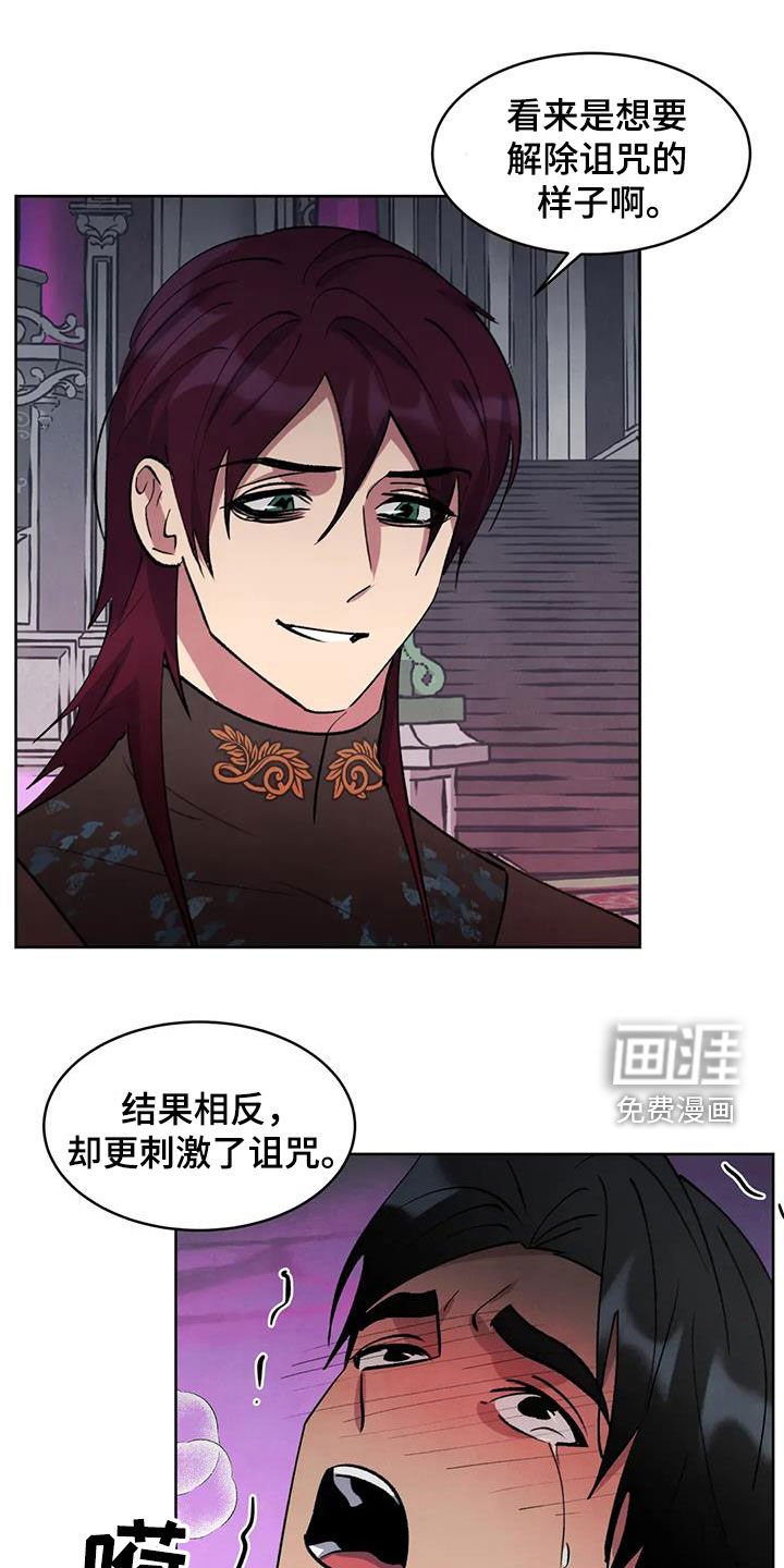 第84章：【第二季】绝望