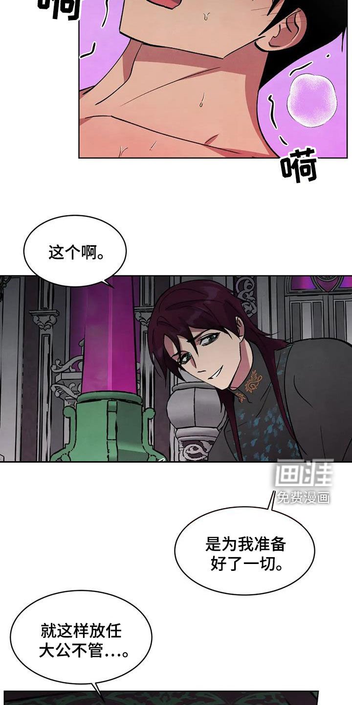 第84章：【第二季】绝望