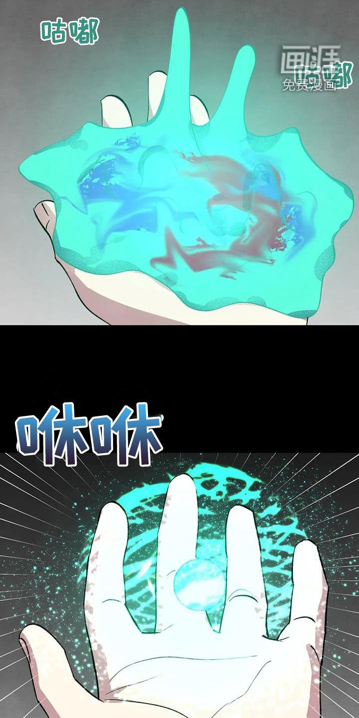 第85章：【第二季】都是因为我