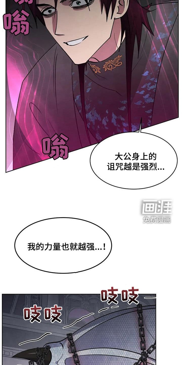 第85章：【第二季】都是因为我