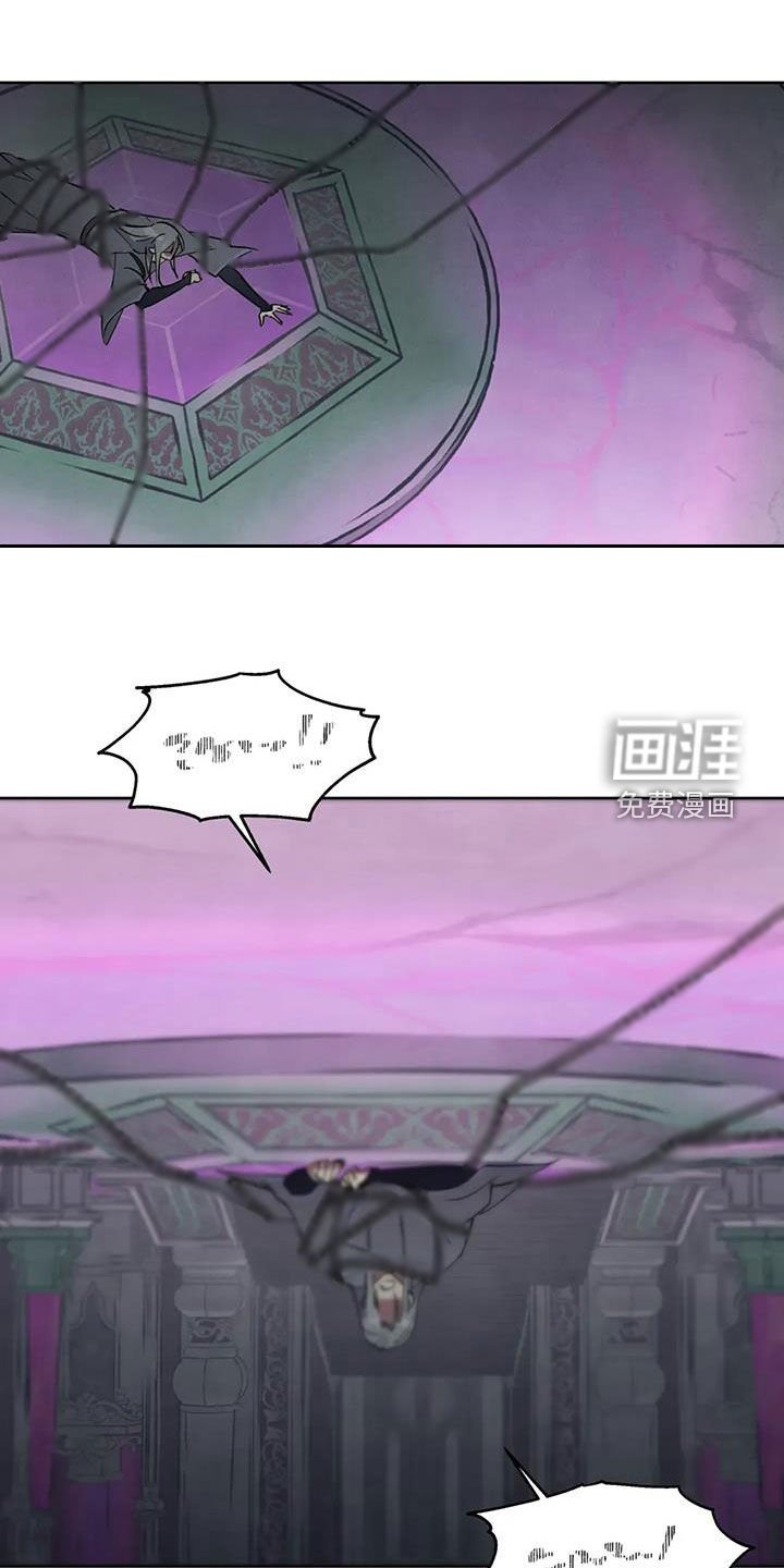 第86章：【第二季】真正的力量
