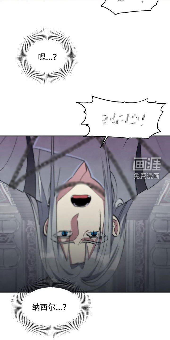 第86章：【第二季】真正的力量
