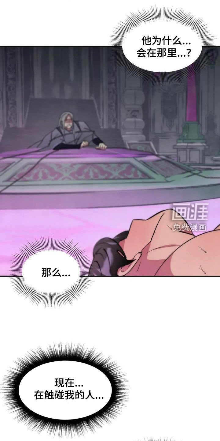 第86章：【第二季】真正的力量