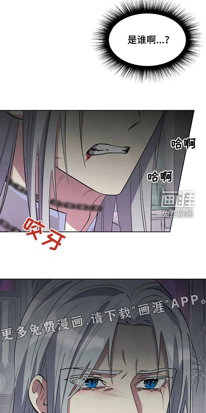 第86章：【第二季】真正的力量