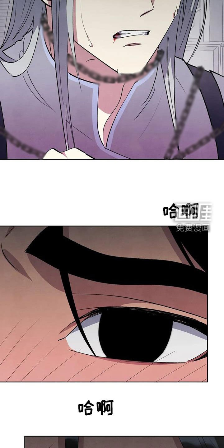 第86章：【第二季】真正的力量