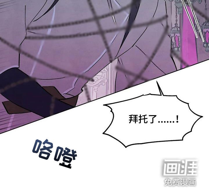 第86章：【第二季】真正的力量
