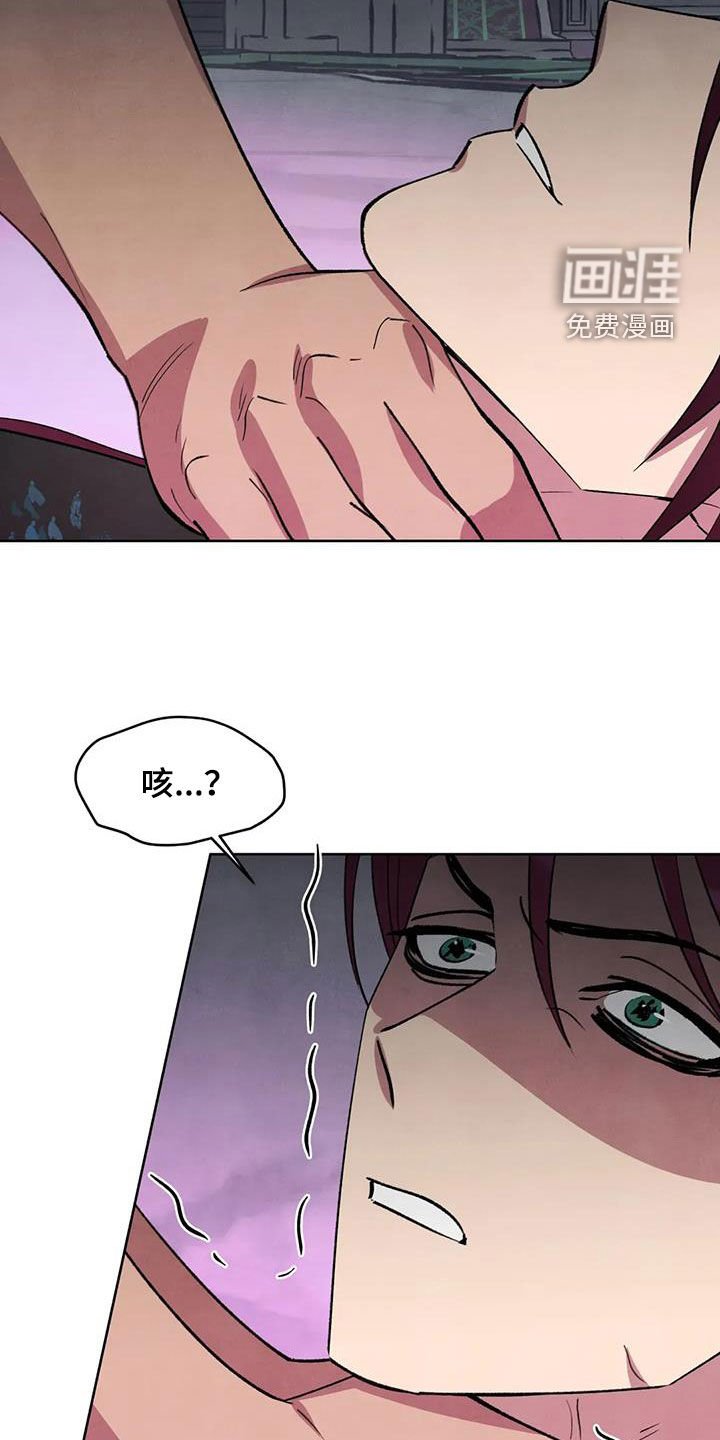 第86章：【第二季】真正的力量