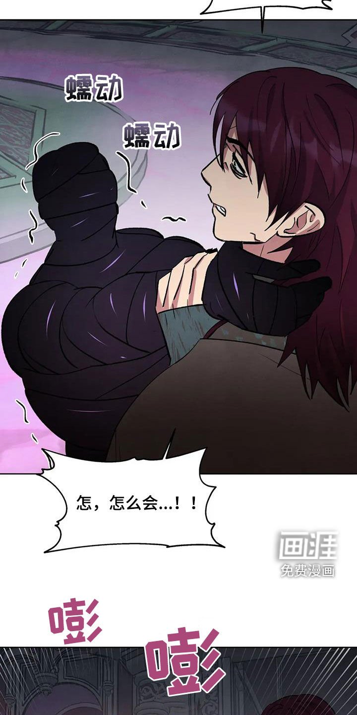 第86章：【第二季】真正的力量