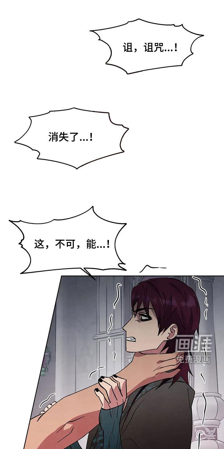 第86章：【第二季】真正的力量