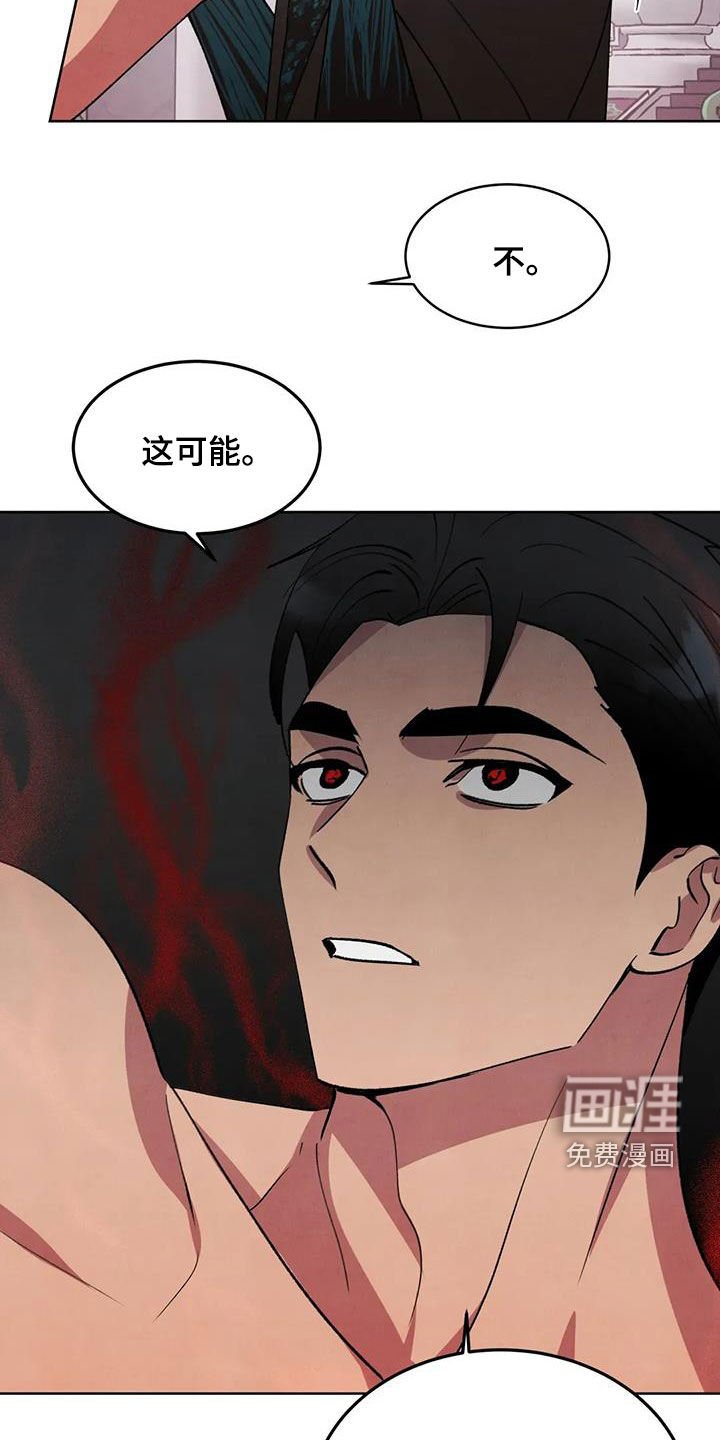 第86章：【第二季】真正的力量