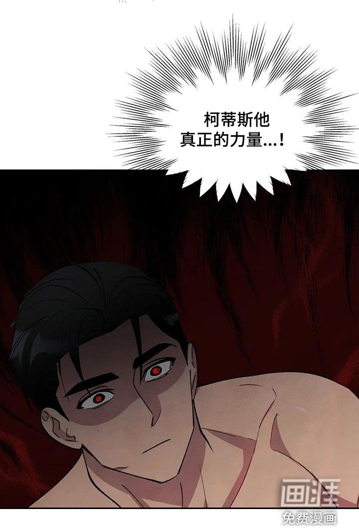 第86章：【第二季】真正的力量