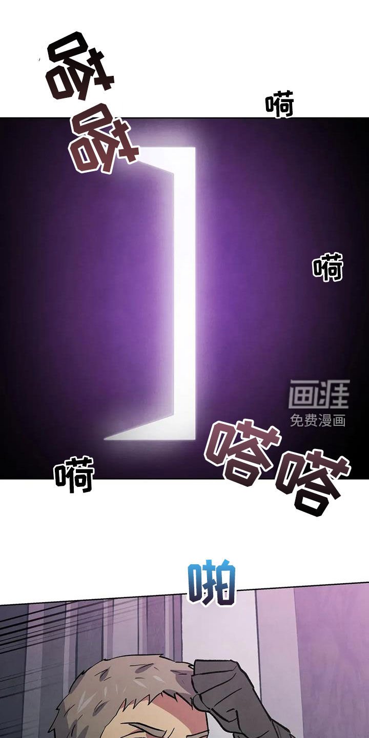第87章：【第二季】威胁