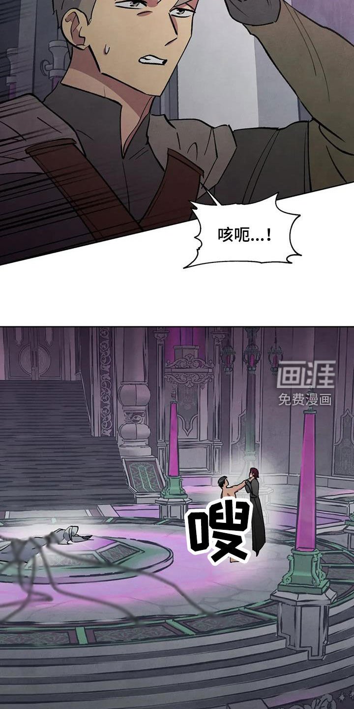 第87章：【第二季】威胁