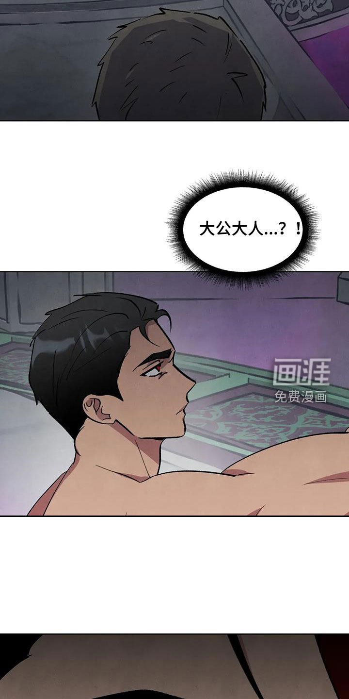 第87章：【第二季】威胁