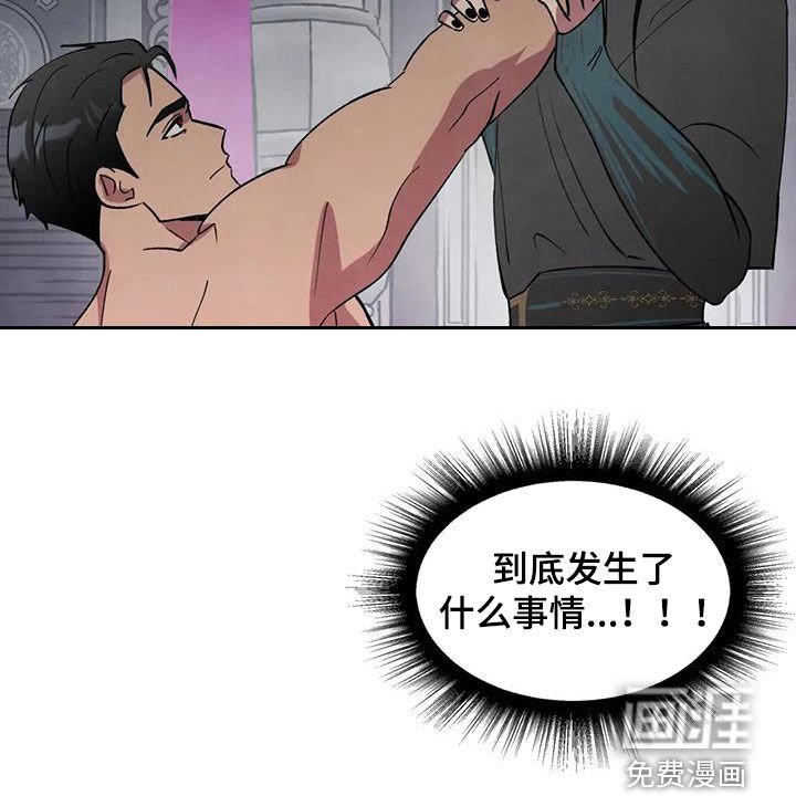 第87章：【第二季】威胁