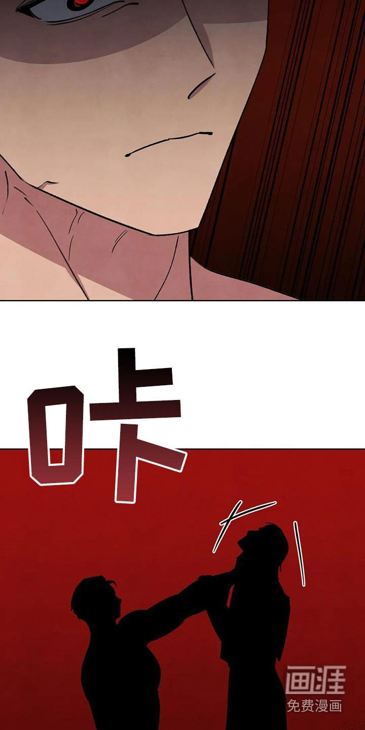 第87章：【第二季】威胁