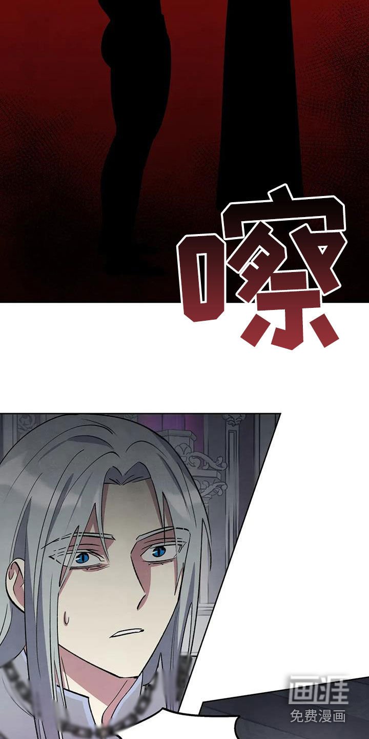 第87章：【第二季】威胁