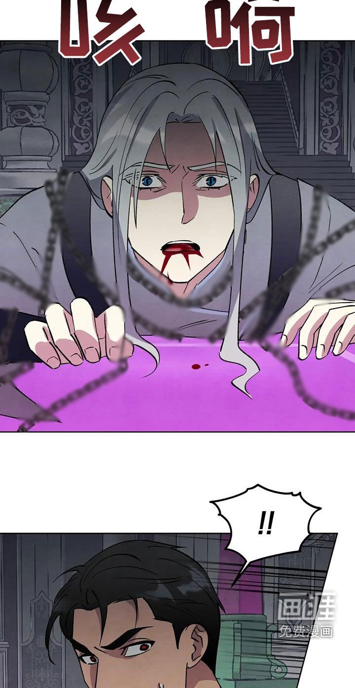 第87章：【第二季】威胁